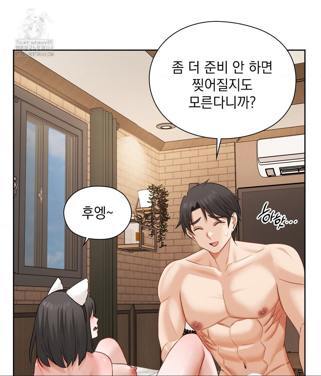 She Recommends a Harem Raw - Chapter 28 [photo 73] - MangaPorn