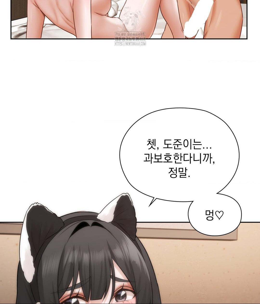 She Recommends a Harem Raw - Chapter 28 [photo 74] - MangaPorn