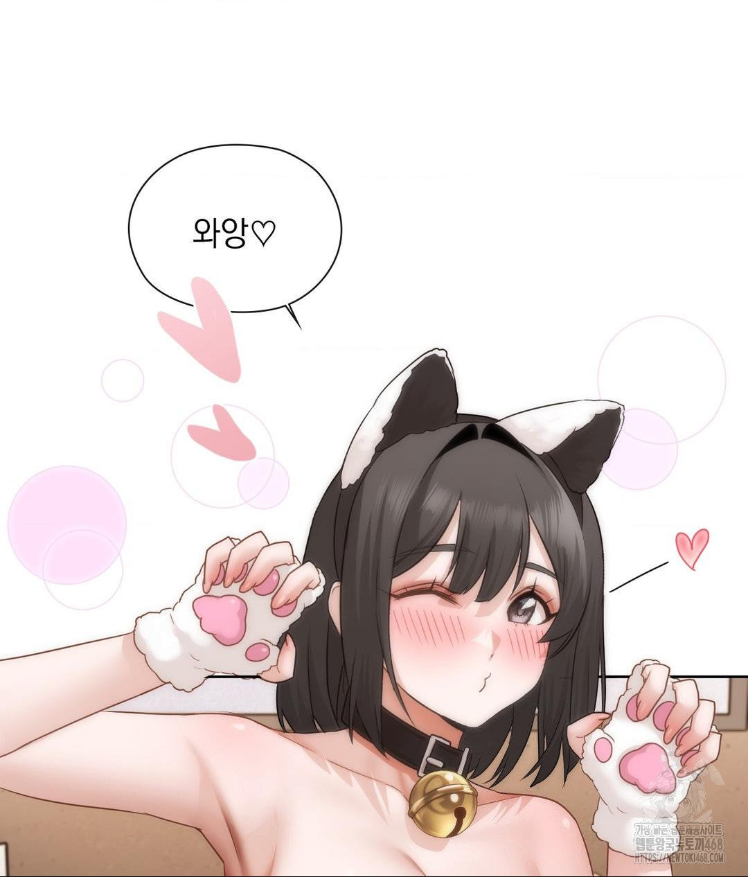 She Recommends a Harem Raw - Chapter 28 [photo 77] - MangaPorn