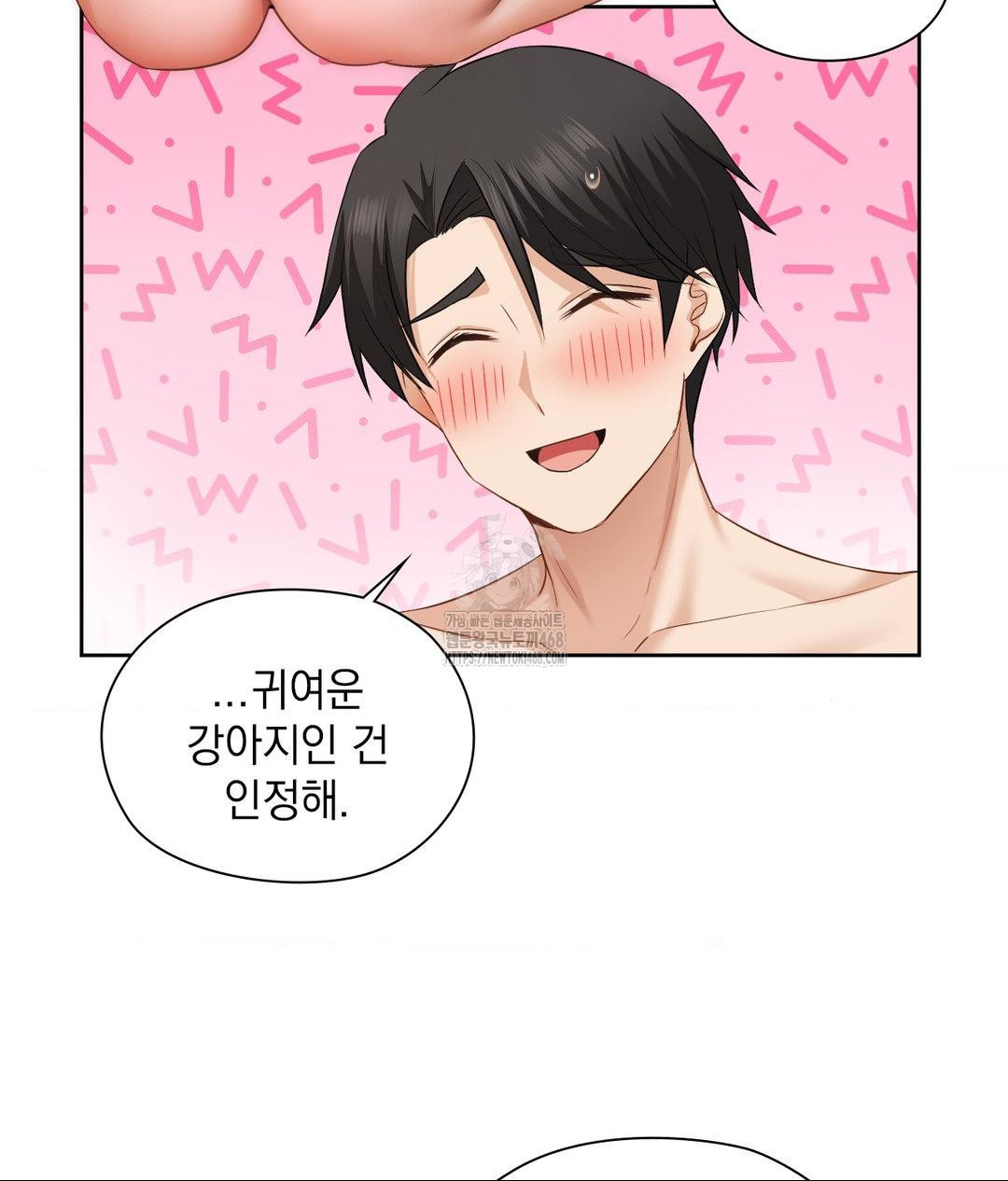 She Recommends a Harem Raw - Chapter 28 [photo 79] - MangaPorn