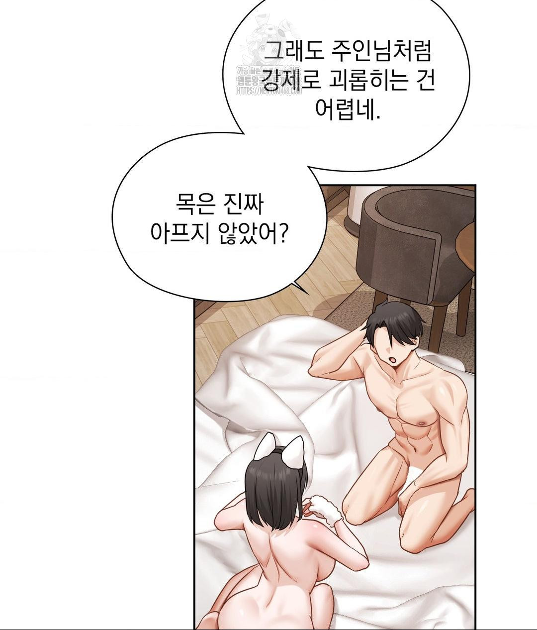 She Recommends a Harem Raw - Chapter 28 [photo 80] - MangaPorn