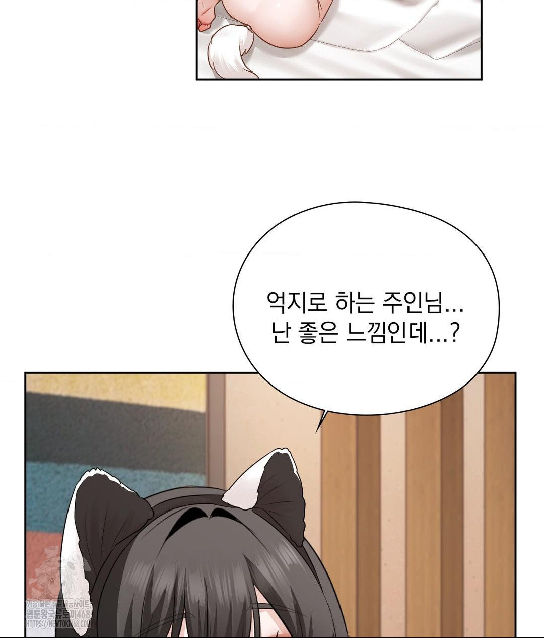 She Recommends a Harem Raw - Chapter 28 [photo 81] - MangaPorn