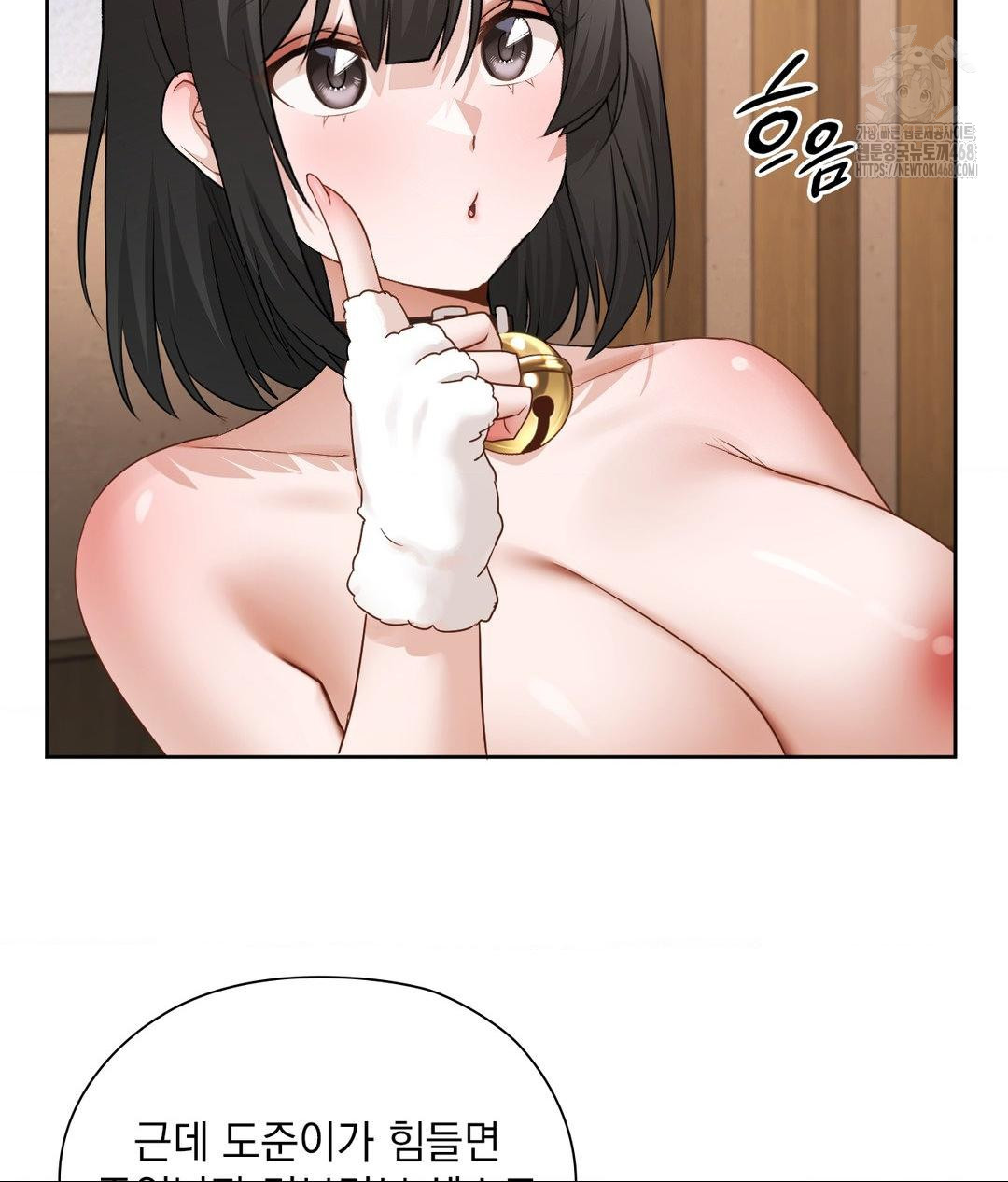 She Recommends a Harem Raw - Chapter 28 [photo 82] - MangaPorn