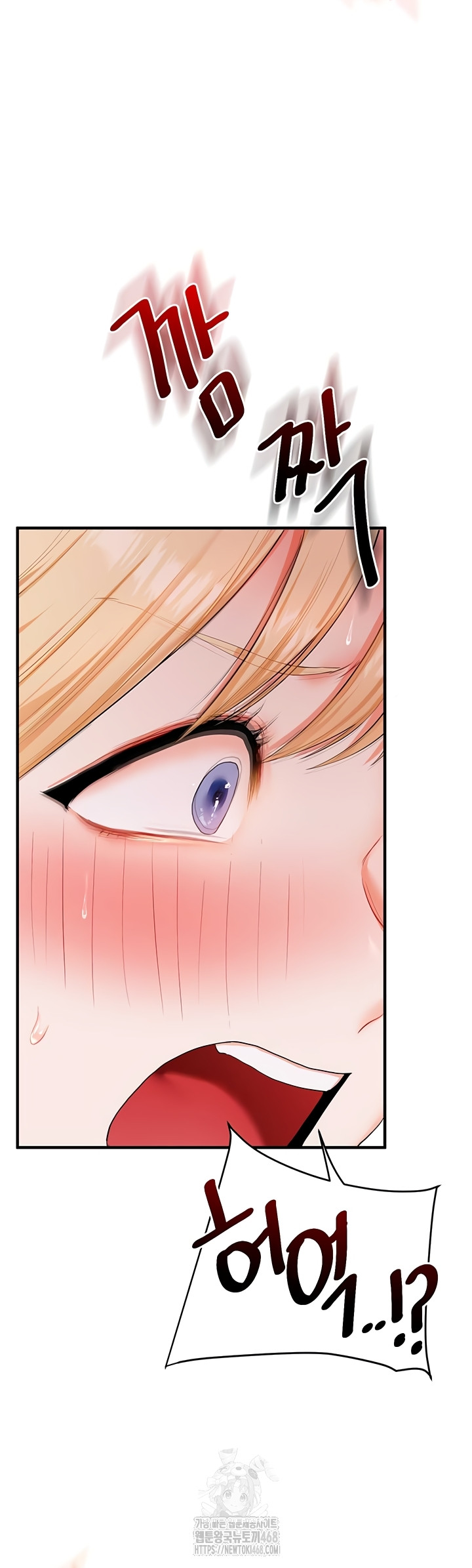 Relationship Reversal Button Raw - Chapter 78 [photo 40] - MangaPorn