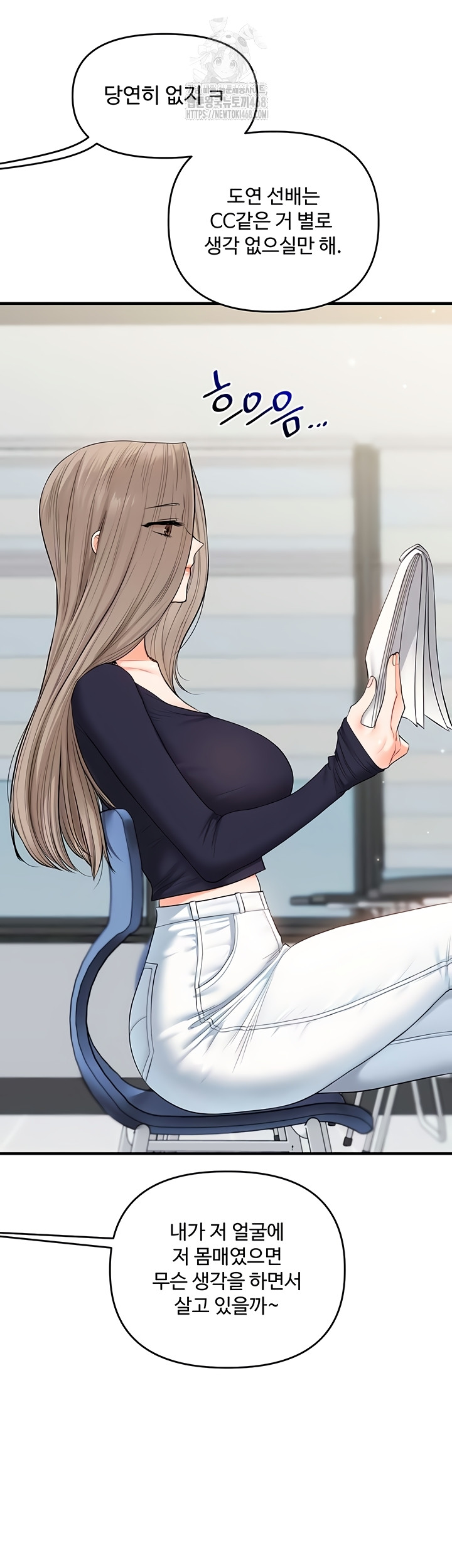 Relationship Reversal Button Raw - Chapter 79 [photo 14] - MangaPorn