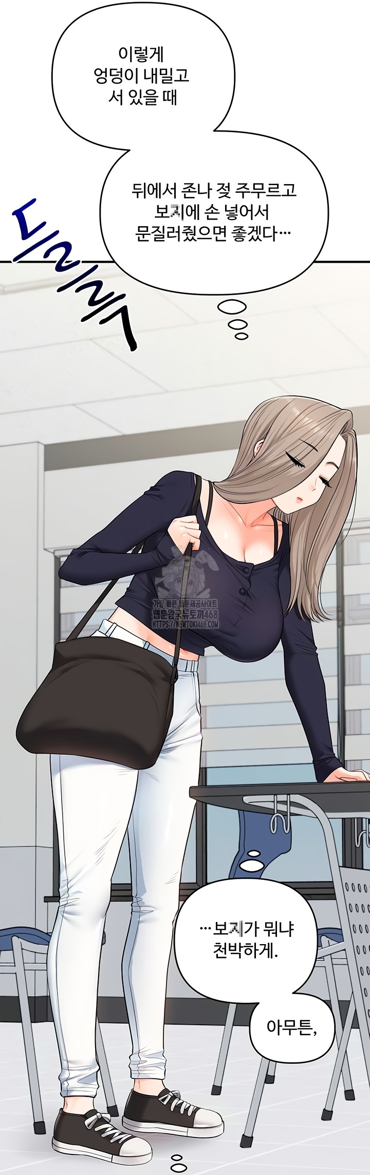 Relationship Reversal Button Raw - Chapter 79 [photo 17] - MangaPorn