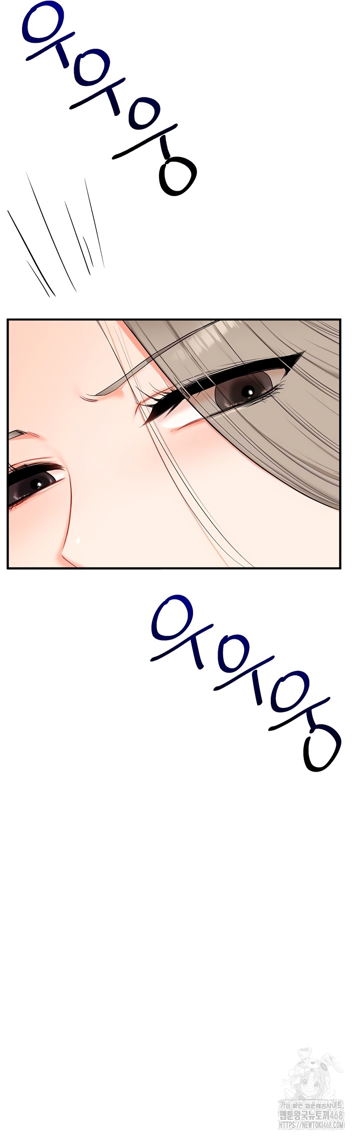 Relationship Reversal Button Raw - Chapter 79 [photo 25] - MangaPorn