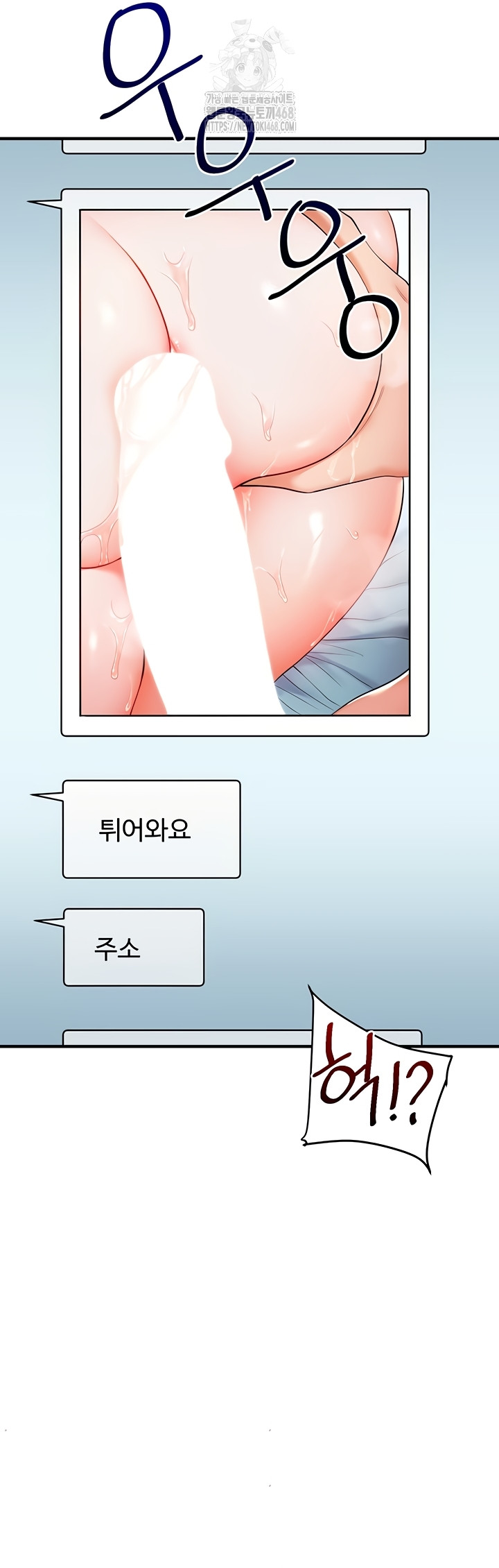 Relationship Reversal Button Raw - Chapter 79 [photo 26] - MangaPorn