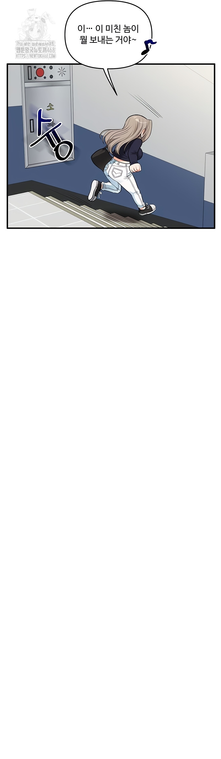 Relationship Reversal Button Raw - Chapter 79 [photo 27] - MangaPorn