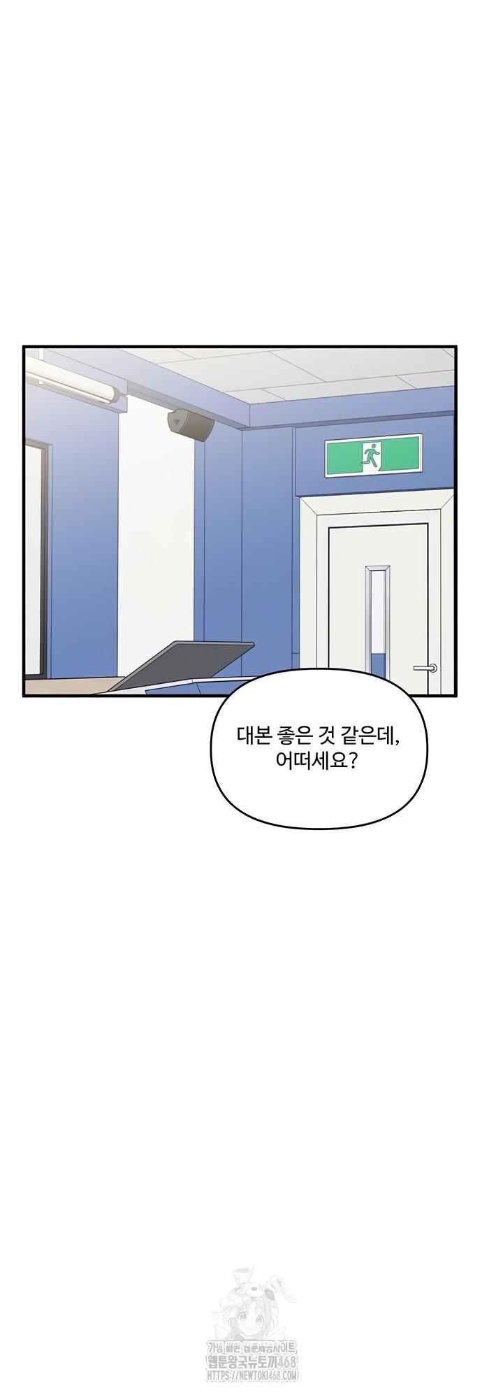 Relationship Reversal Button Raw - Chapter 79 [photo 6] - MangaPorn