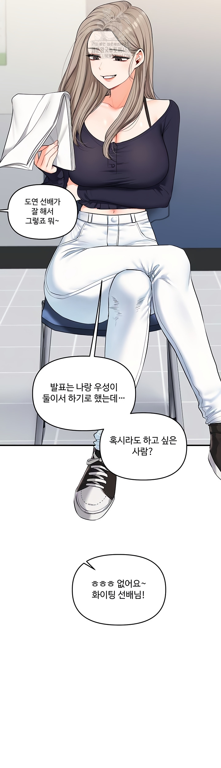 Relationship Reversal Button Raw - Chapter 79 [photo 8] - MangaPorn