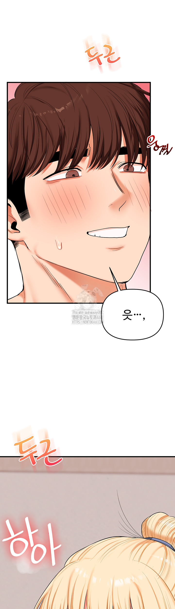 Relationship Reversal Button Raw - Chapter 80 [photo 10] - MangaPorn