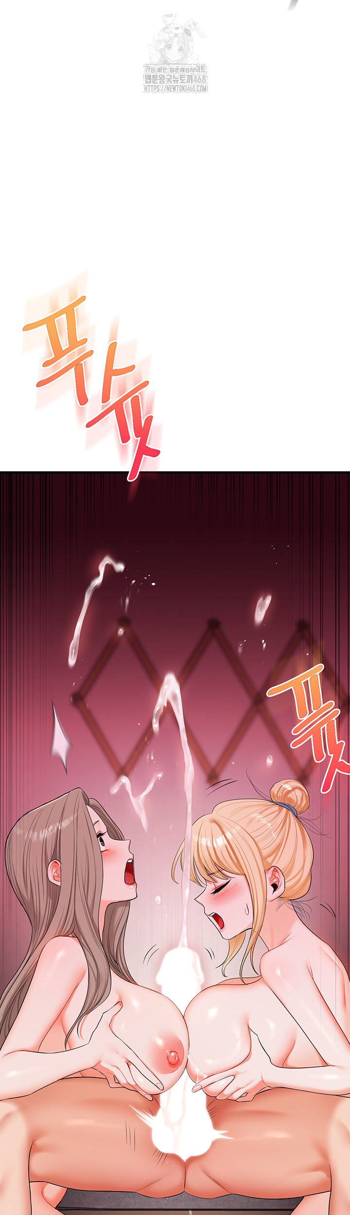 Relationship Reversal Button Raw - Chapter 80 [photo 22] - MangaPorn