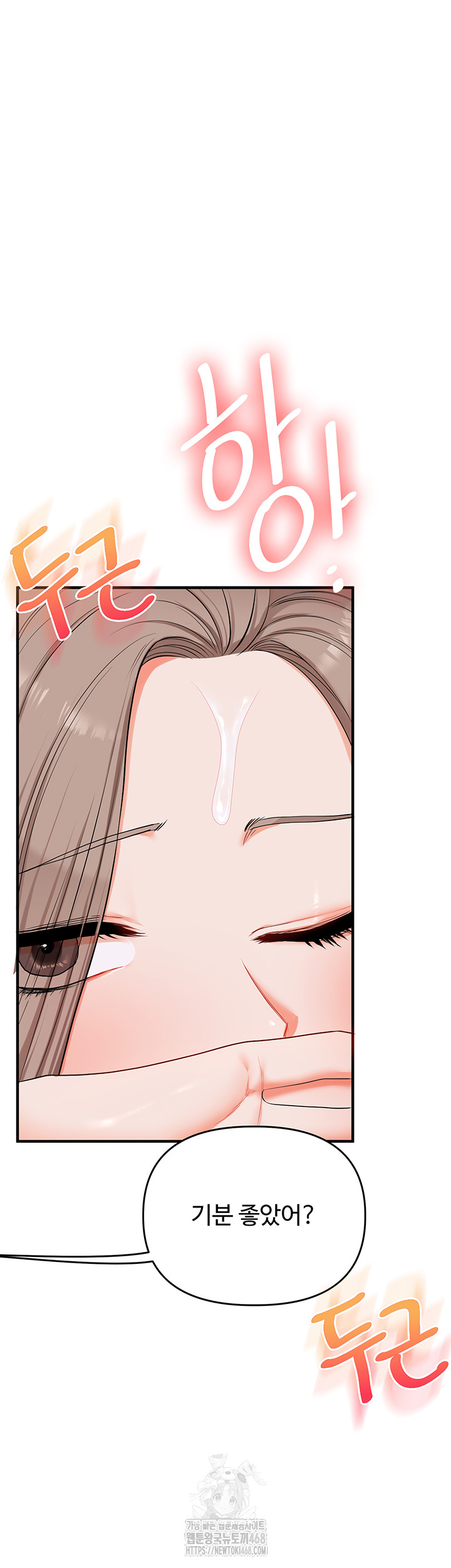 Relationship Reversal Button Raw - Chapter 80 [photo 25] - MangaPorn