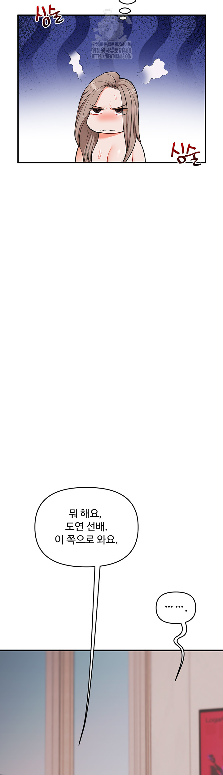 Relationship Reversal Button Raw - Chapter 80 [photo 30] - MangaPorn