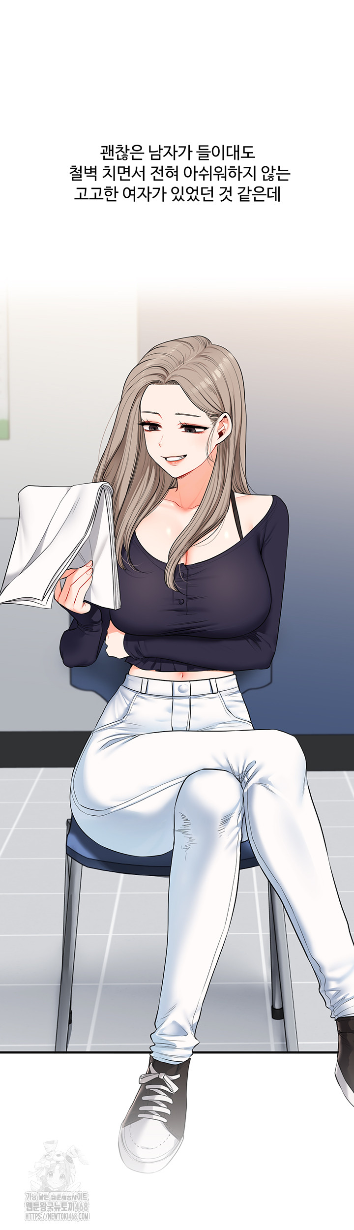 Relationship Reversal Button Raw - Chapter 80 [photo 38] - MangaPorn