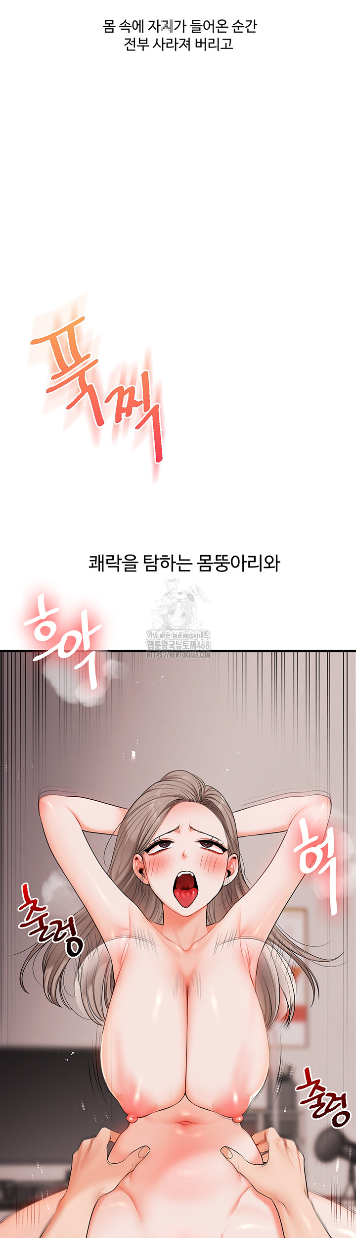 Relationship Reversal Button Raw - Chapter 80 [photo 39] - MangaPorn