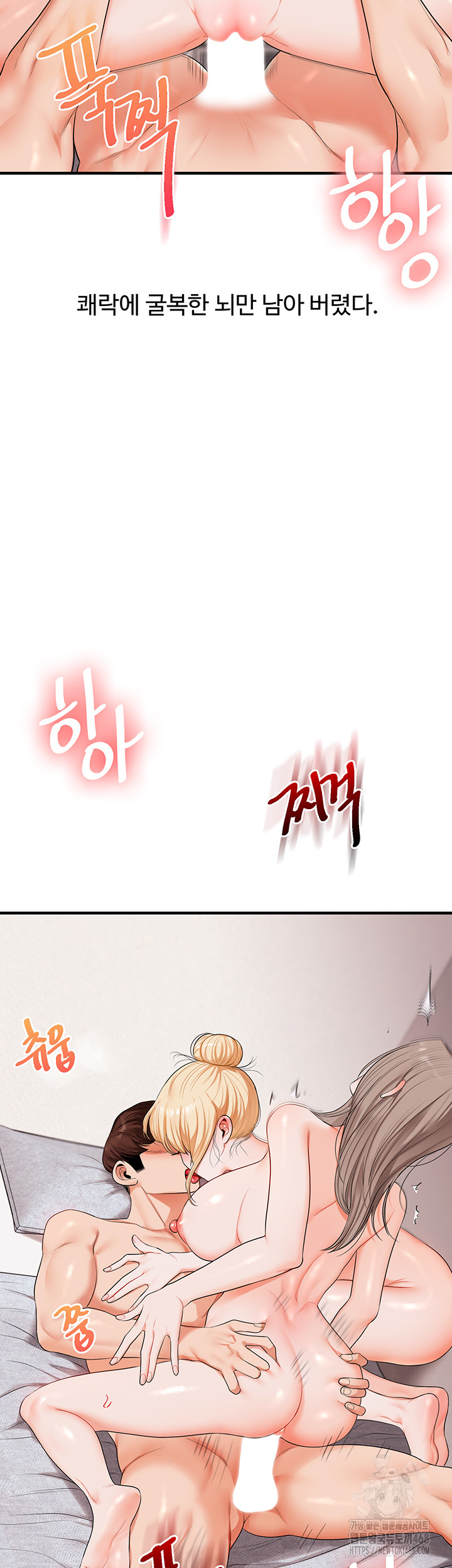 Relationship Reversal Button Raw - Chapter 80 [photo 40] - MangaPorn