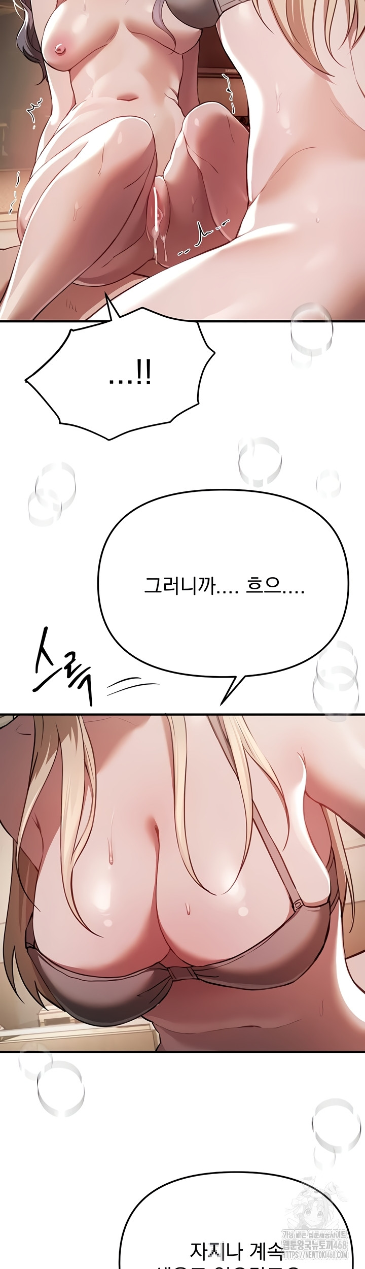 Beautiful Days Raw - Chapter 52 [photo 10] - MangaPorn