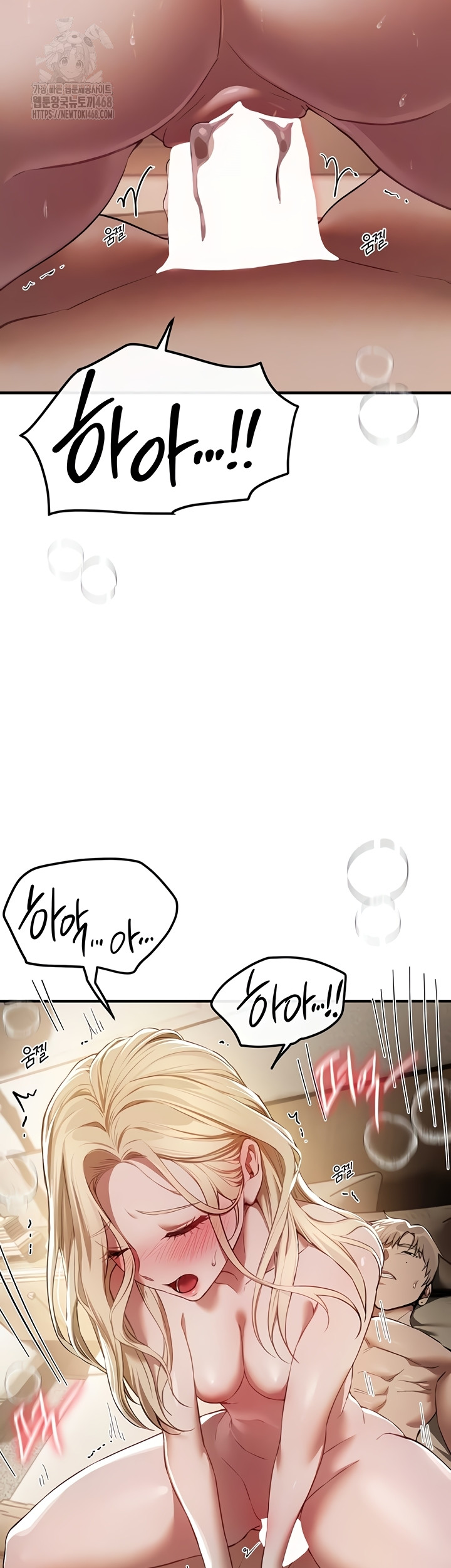 Beautiful Days Raw - Chapter 52 [photo 12] - MangaPorn