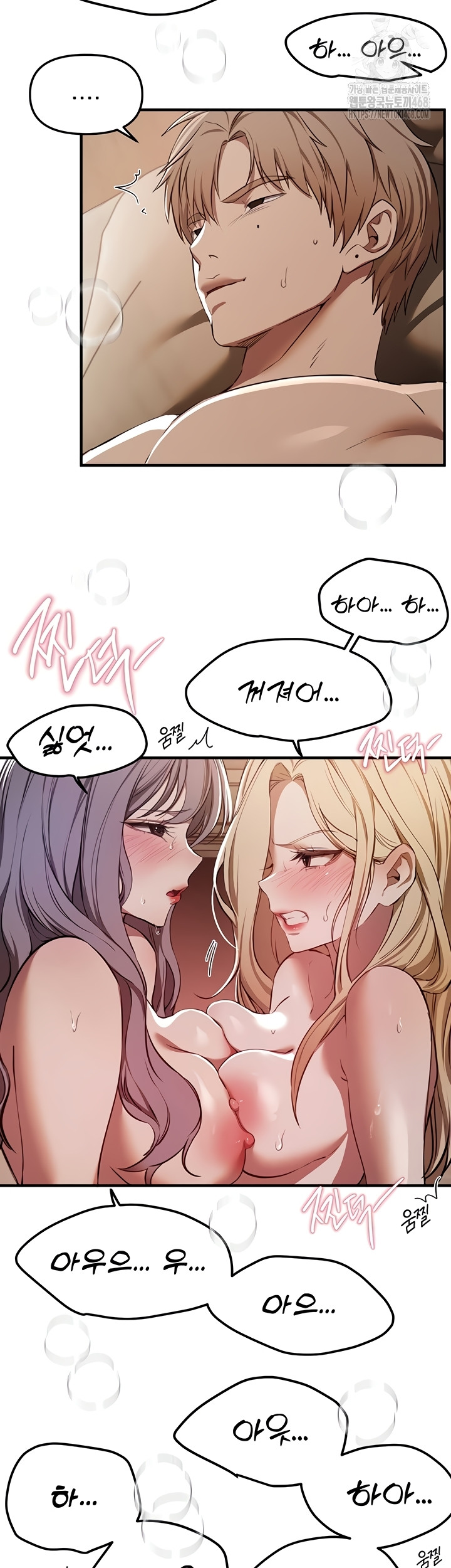 Beautiful Days Raw - Chapter 52 [photo 22] - MangaPorn