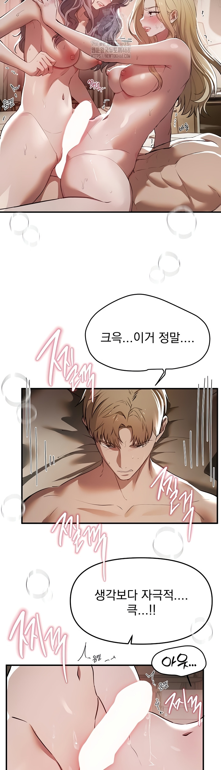 Beautiful Days Raw - Chapter 52 [photo 25] - MangaPorn