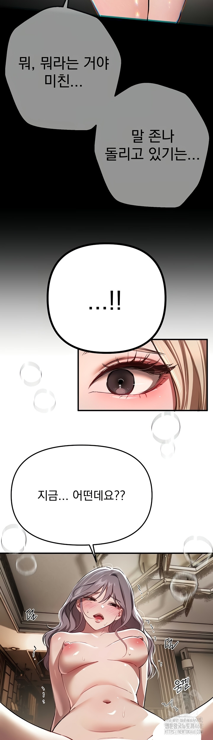 Beautiful Days Raw - Chapter 52 [photo 3] - MangaPorn