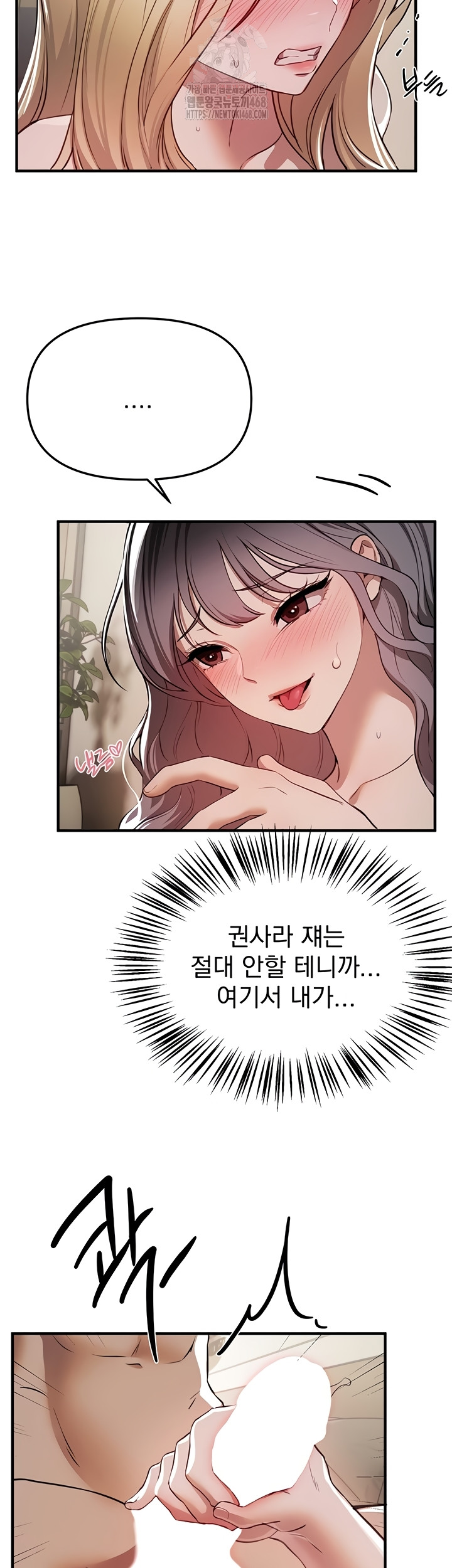 Beautiful Days Raw - Chapter 52 [photo 35] - MangaPorn