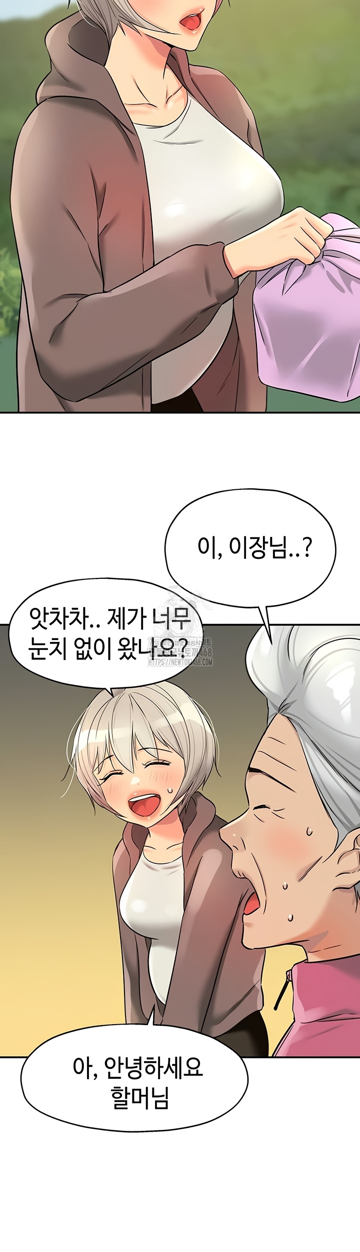 The Shop of Pleasure Raw - Chapter 145 [photo 30] - MangaPorn