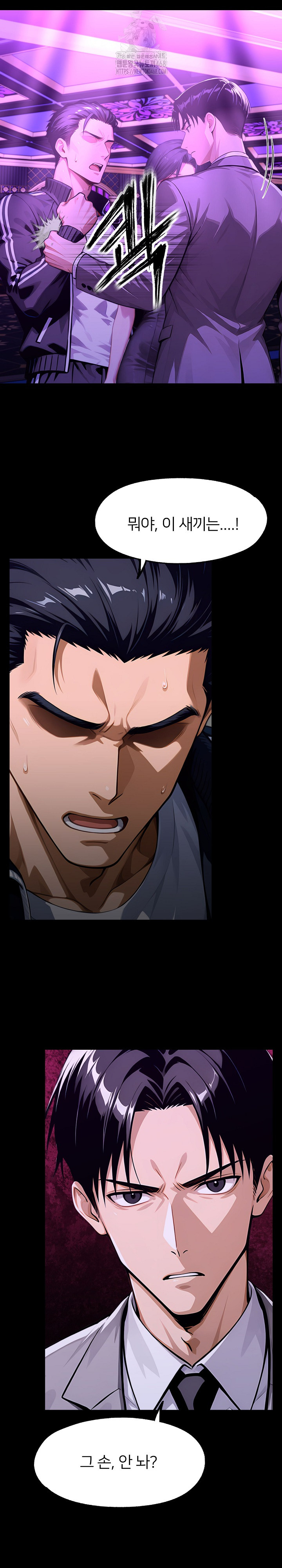 Gangster x Office Lady Raw - Chapter 145 [photo 30] - MangaPorn