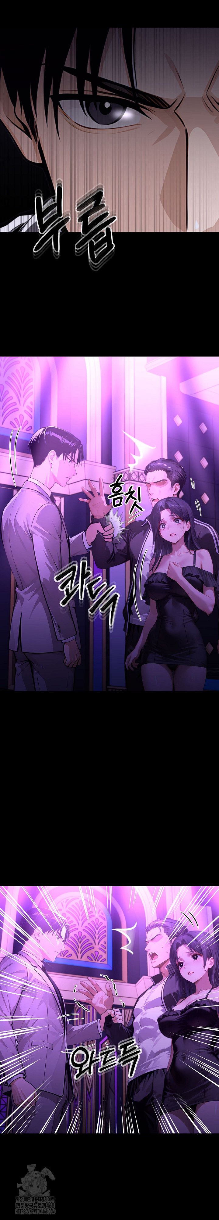 Gangster x Office Lady Raw - Chapter 145 [photo 31] - MangaPorn