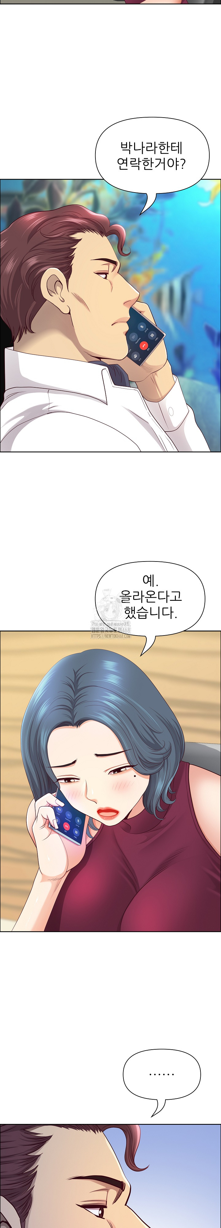 Big Guy Raw - Chapter 70 [photo 11] - MangaPorn