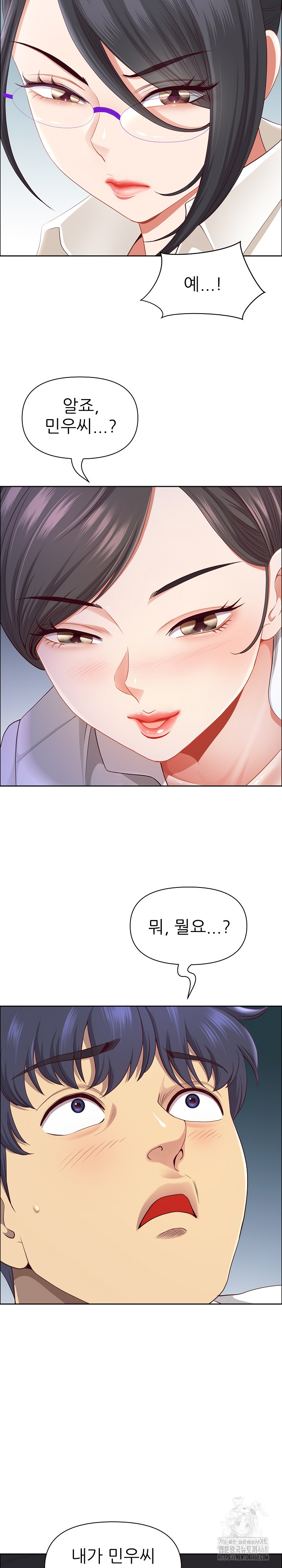 Big Guy Raw - Chapter 70 [photo 17] - MangaPorn