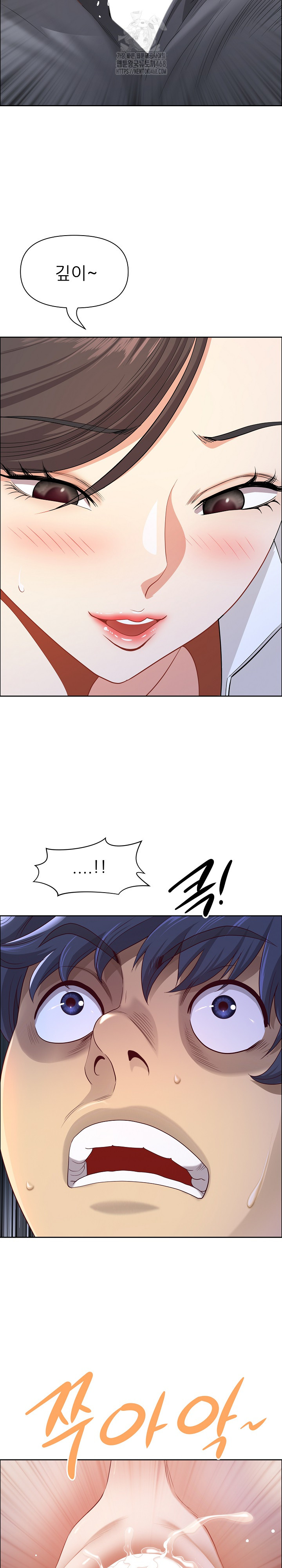 Big Guy Raw - Chapter 70 [photo 26] - MangaPorn