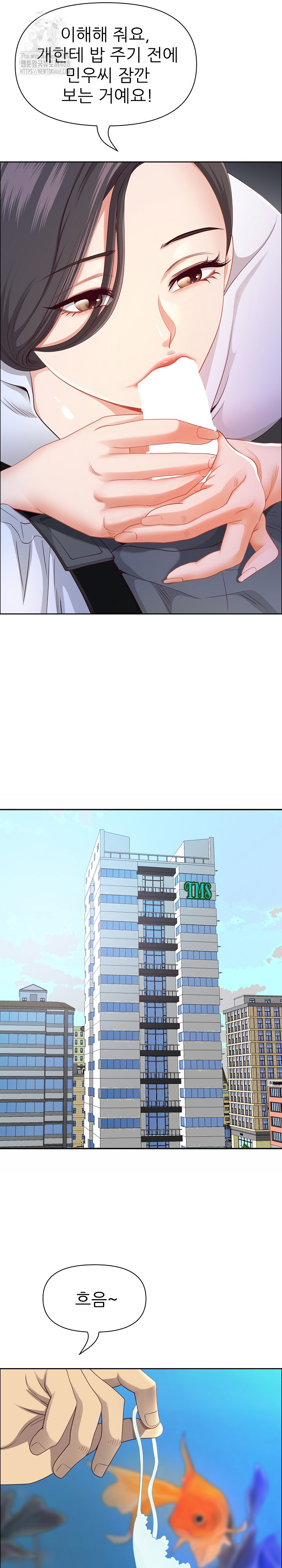 Big Guy Raw - Chapter 70 [photo 8] - MangaPorn