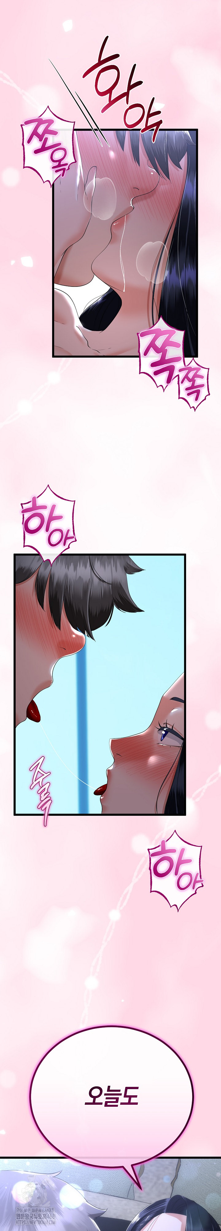 My Stepmom Has Returned Raw - Chapter 55 [photo 2] - MangaPorn