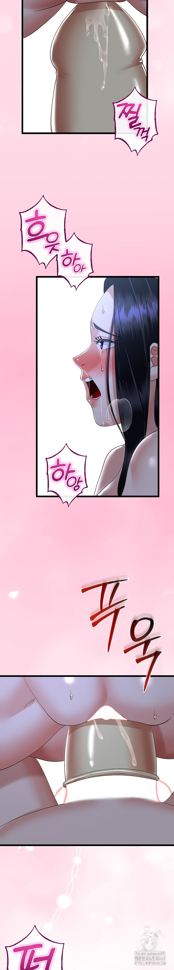 My Stepmom Has Returned Raw - Chapter 55 [photo 21] - MangaPorn