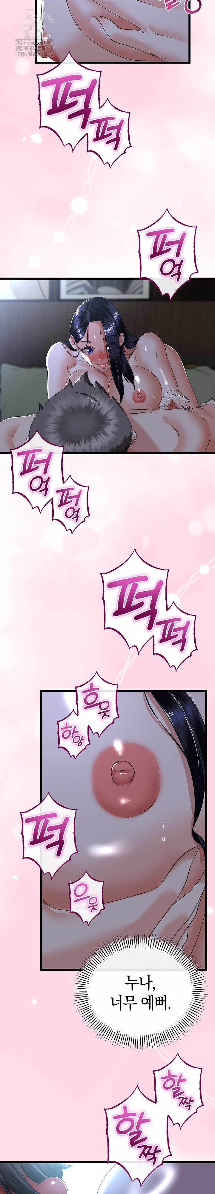 My Stepmom Has Returned Raw - Chapter 55 [photo 26] - MangaPorn