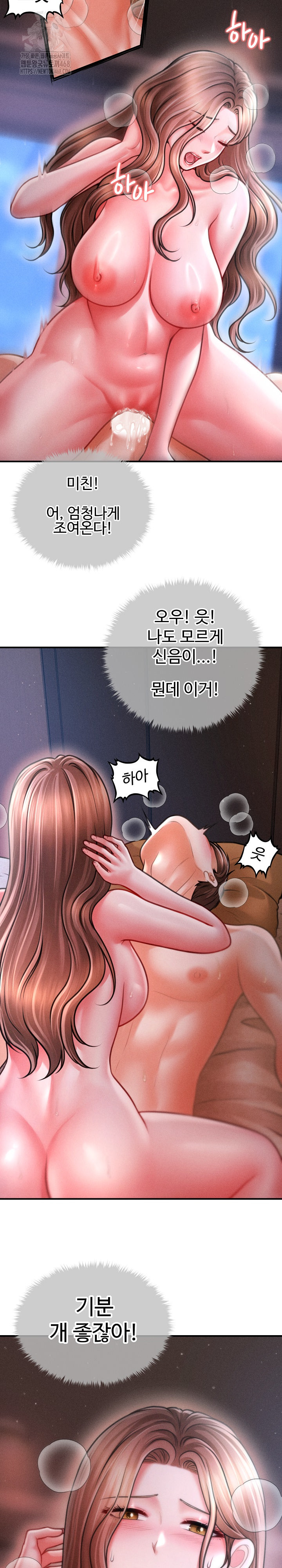 The Chairman’s Secret Son Raw - Chapter 42 [photo 17] - MangaPorn