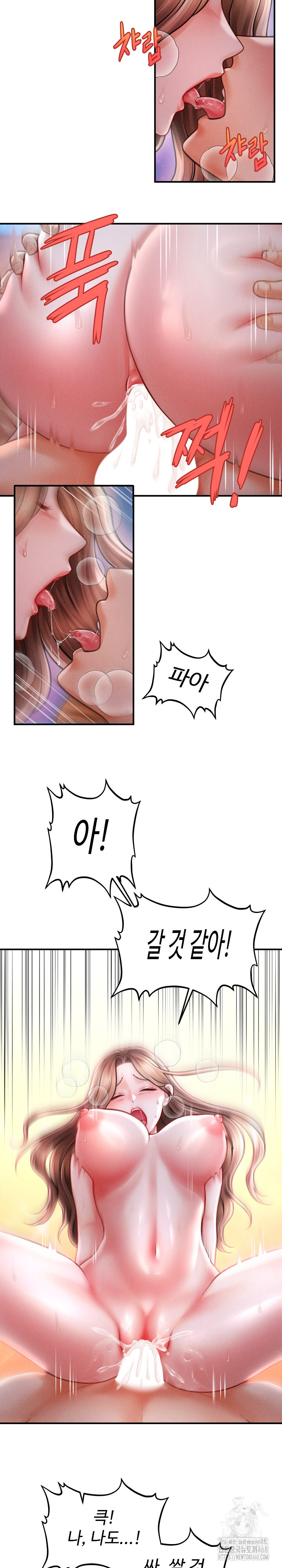 The Chairman’s Secret Son Raw - Chapter 42 [photo 20] - MangaPorn