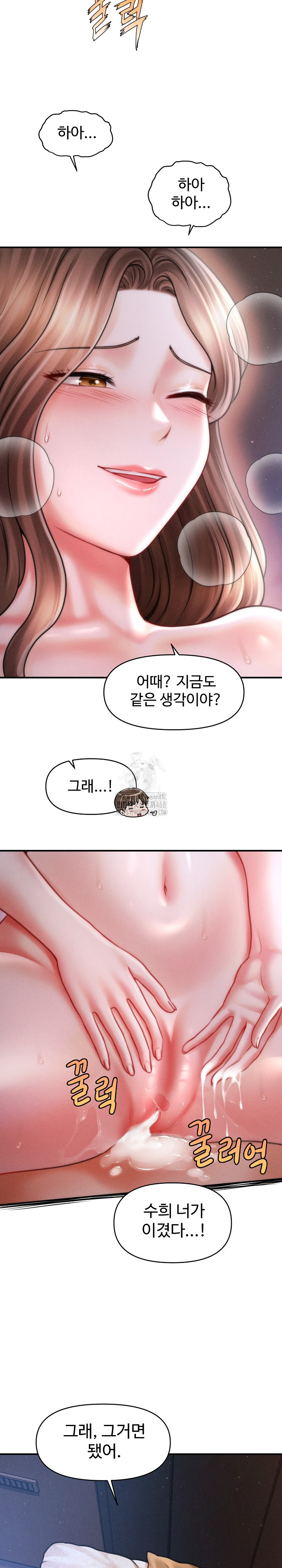 The Chairman’s Secret Son Raw - Chapter 42 [photo 22] - MangaPorn