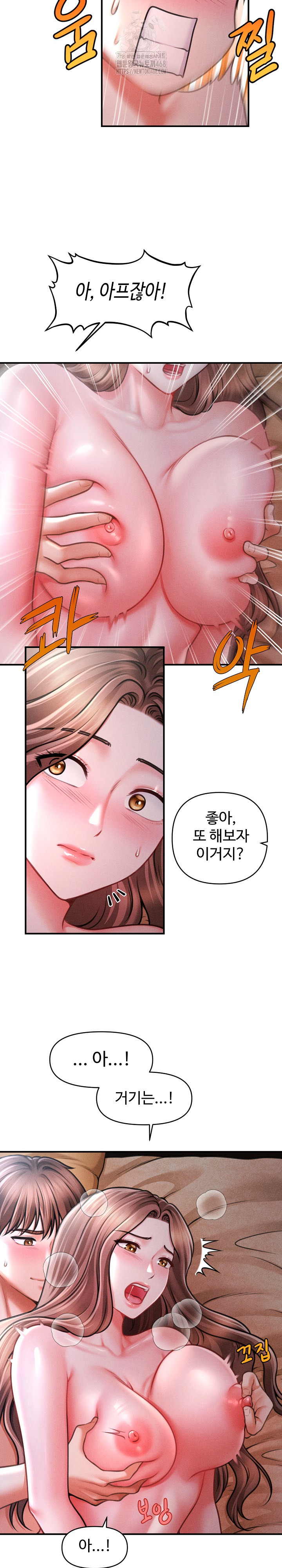 The Chairman’s Secret Son Raw - Chapter 42 [photo 8] - MangaPorn