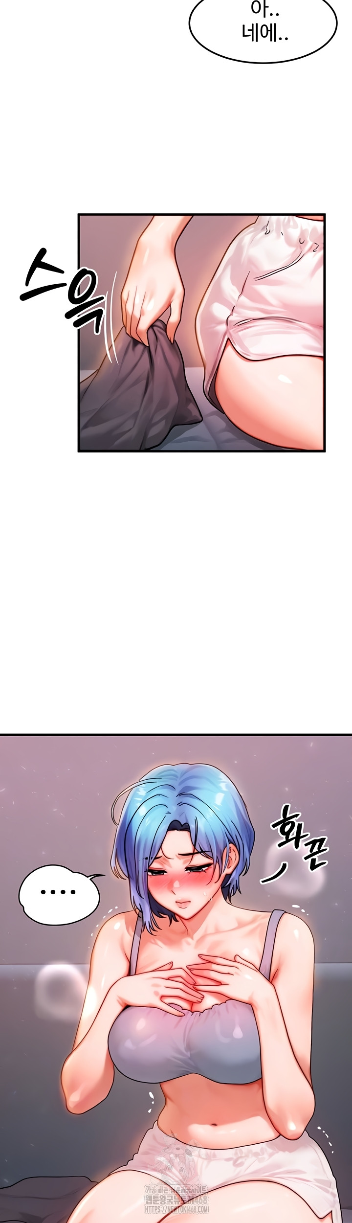 My Body Got Switched Raw - Chapter 37 [photo 10] - MangaPorn