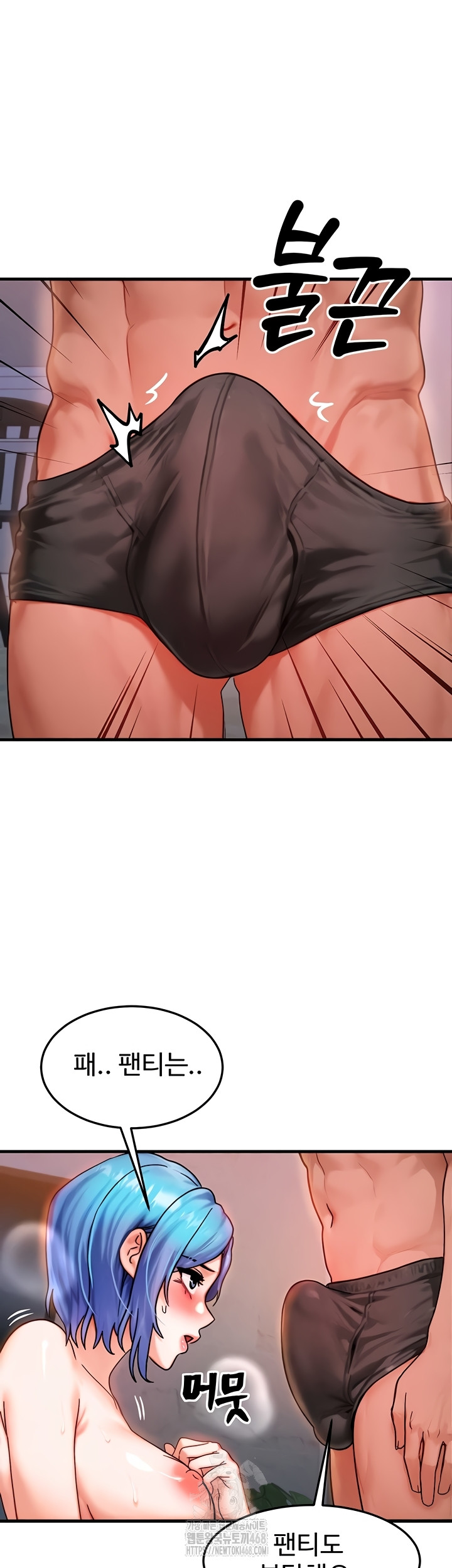 My Body Got Switched Raw - Chapter 37 [photo 15] - MangaPorn