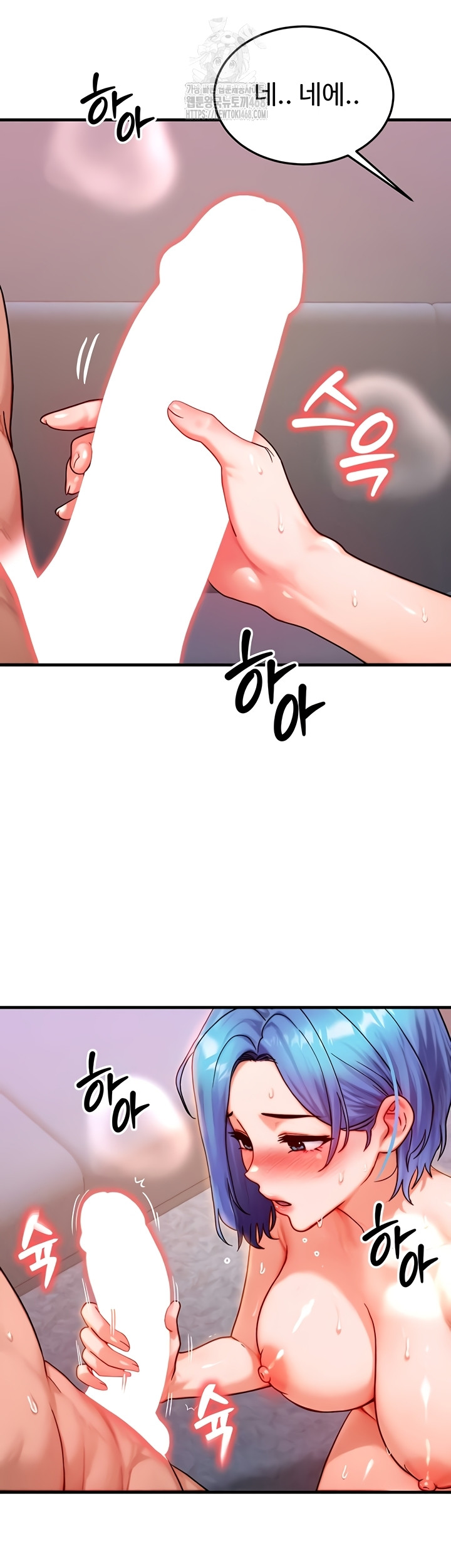 My Body Got Switched Raw - Chapter 37 [photo 19] - MangaPorn