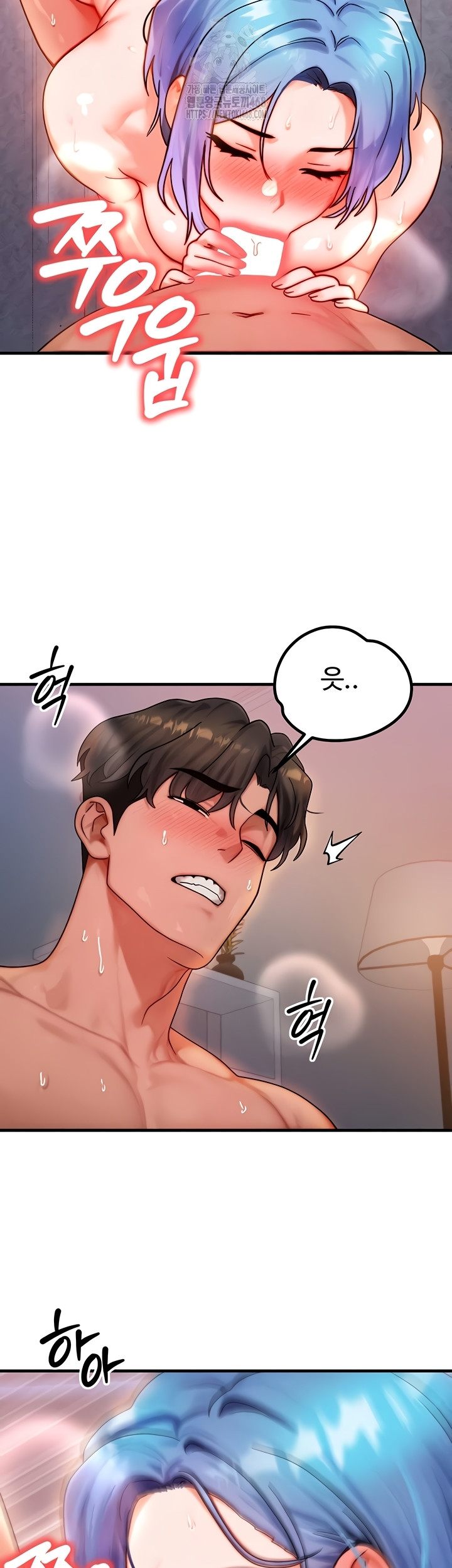 My Body Got Switched Raw - Chapter 37 [photo 22] - MangaPorn