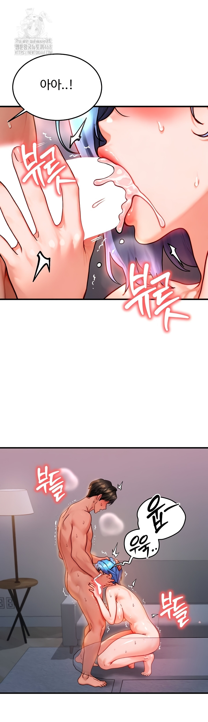 My Body Got Switched Raw - Chapter 37 [photo 26] - MangaPorn