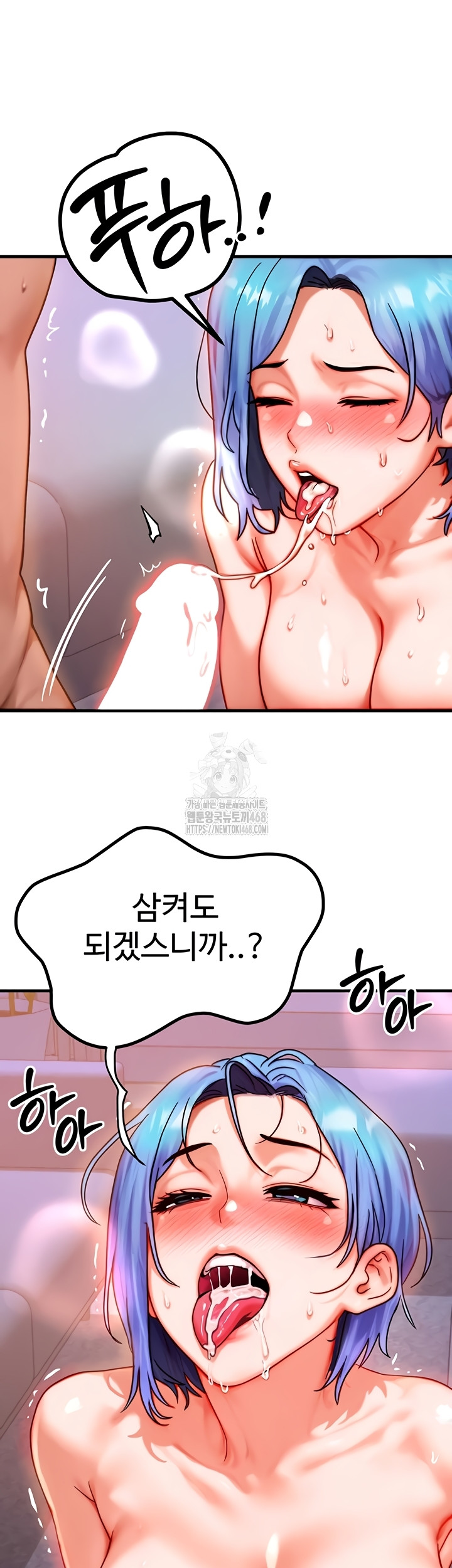 My Body Got Switched Raw - Chapter 37 [photo 27] - MangaPorn