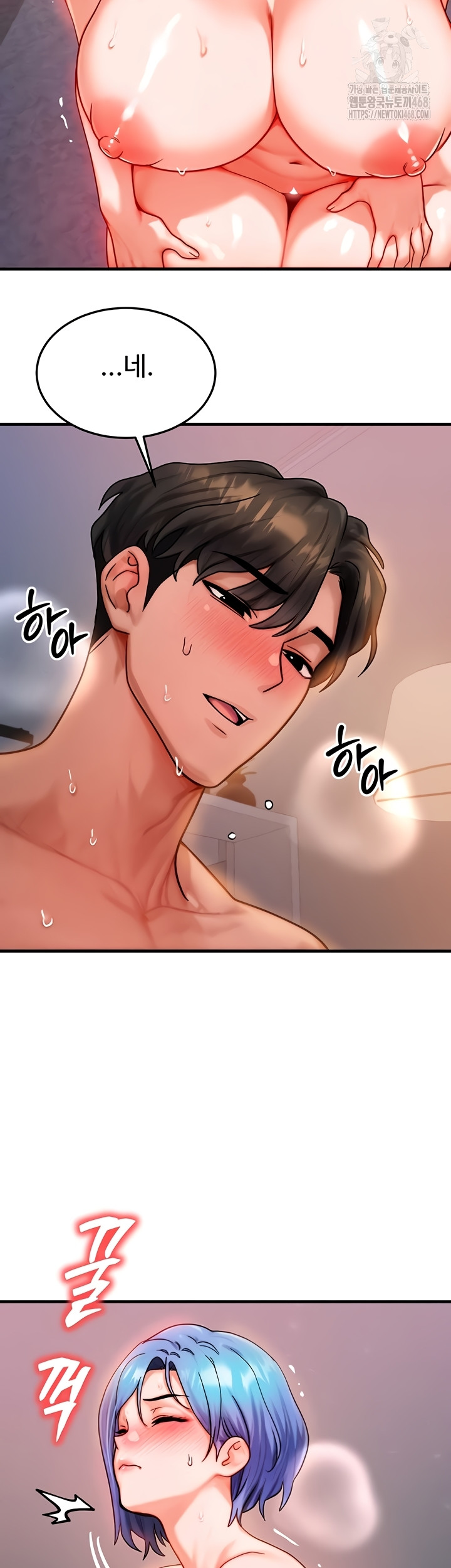 My Body Got Switched Raw - Chapter 37 [photo 28] - MangaPorn