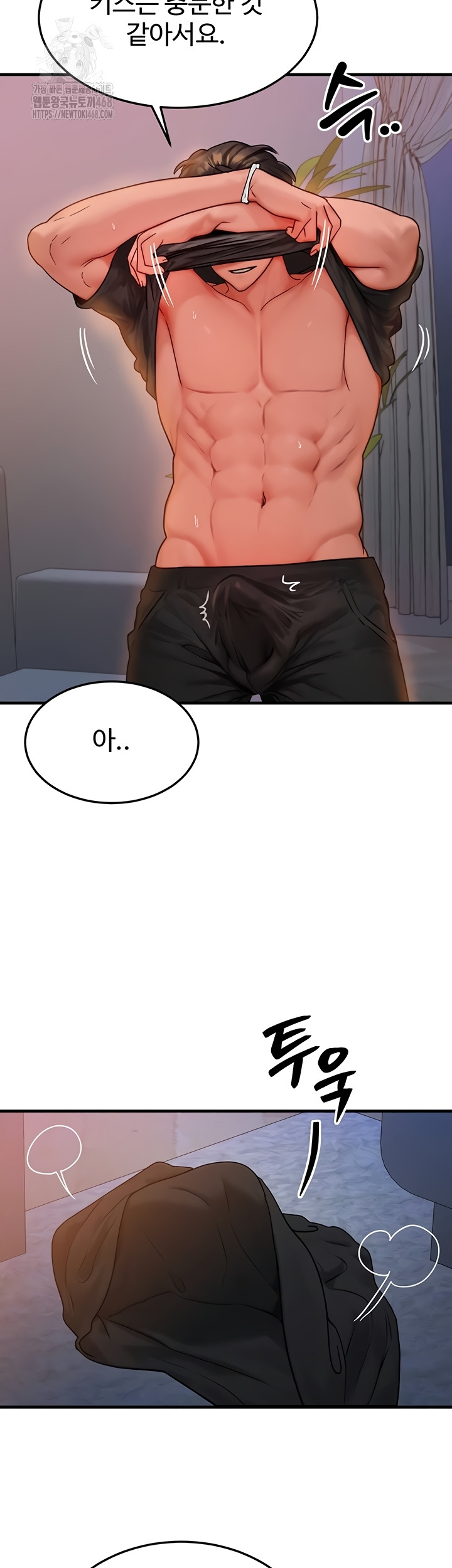 My Body Got Switched Raw - Chapter 37 [photo 8] - MangaPorn